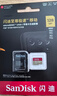 闪迪（SanDisk）128GB TF(MicroSD)内存卡 4K极速金卡A2 V30 U3行车记录仪 运动相机无人机 监控存储卡 读190MB/s 实拍图