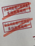 慕尚优印 刻章 印章制作定制 光敏长方形椭圆出入库名字电话二维码广告万次章 长方形20*40毫米 实拍图