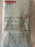 维德（WELLDAY）一次性医用外科口罩200只A1型耳挂式（无菌）中号10只/袋*20 实拍图