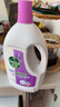 滴露（Dettol）衣物除菌液薰衣草3L 99.9%杀菌除螨 内衣衣物消毒液 可配洗衣液 实拍图
