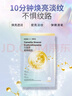 韩后面膜 白金茶麦角硫因淡纹面膜30片 补水保湿紧致淡纹 护肤品男女 实拍图