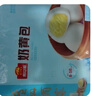 广州酒家核桃包750g 20个 早餐半成品 广式早茶点心 包子速食速冻开学季 实拍图