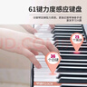 莫森（MOSEN）BD-665电子琴 61键双供电式 初学儿童教学多功能入门琴 Z架型 实拍图
