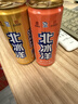 北冰洋桔汁+橙汁汽水经典口味碳酸饮料330ml12罐年货装春节送礼礼品礼盒 实拍图