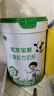 君乐宝（JUNLEBAO）优萃宝爱儿童成长奶粉4段3岁+乳铁蛋白/DHA/10倍双益生菌高钙800g 实拍图