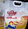 风筝小麦面包粉 5斤 中筋 土司面包烘焙原料 实拍图