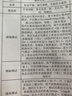 惠普（HP）DJ 2877 无线彩色喷墨家用打印机学生家用 大印量打印扫描复印多功能一体 实拍图