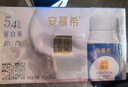 伊利安慕希蛋白酸奶常温旋盖便携装150g*10盒 礼盒装  5.4g蛋白 实拍图