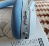 漫步者（EDIFIER）W820NB经典版 头戴蓝牙主动降噪耳机 金标认证 手机电脑笔记本耳机 湖光蓝 实拍图