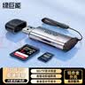 绿巨能（llano）USB3.0高速读卡器 SD/TF双卡同读二合一多功能读卡器 支持手机单反相机行车记录仪监控存储内存卡 实拍图