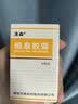 【5盒装】汉森 缩泉胶囊 0.3g*60粒  实拍图