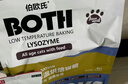 BOTH 烘焙猫粮 幼猫成猫全阶段 鸭肉梨泪痕管理 猫粮试吃200g 实拍图