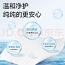 洁柔湿巾爽肤80抽*10包EDI纯水湿纸温和不含酒精手口可用无刺激 实拍图
