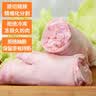 跑山密水农家新鲜猪蹄 中号带筋前蹄3只半-4只净3.4斤 猪手 生鲜猪肉 源头直发 实拍图