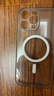 绿联 适用iPhone15promax手机壳苹果15ProMax磁吸壳保护套MagSafe 防摔耐磨镜头全包 超薄简约 实拍图