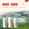 香飘飘【赠孙颖莎周边】原叶现泡低GI玫瑰口味轻乳茶6杯礼盒装417g 实拍图