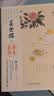 徐文兵 美食课一 春季养肝 《黄帝内经说什么》作者徐文兵全新力作 美食大赛 实拍图