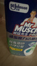 威猛先生（Mr Muscle）顽垢魔力 洁厕灵 600g*4瓶 洁厕液 卫生间马桶除垢去渍去异味 实拍图