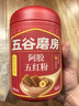 五谷磨房五红粉桃花颜红枣阿胶粉即食早餐冲饮代餐粉546g 实拍图