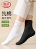浪莎袜子女纯棉夏季抗菌女袜中筒女士全棉吸汗黑色休闲棉袜子6双 实拍图
