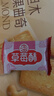 徐福记包馅酥草莓酥184g/袋糕点  一口酥营养早餐 点心 8枚 实拍图