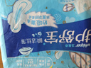 护舒宝瞬洁丝薄超薄量多日用卫生巾干爽网面姨妈巾瞬吸透气试用囤货官方 【量多日用】284mm*72片 实拍图