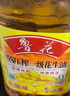 鲁花【保真花生油】 食用油 5S 压榨一级 花生油 5L 实拍图