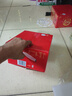 伊利【新鲜日期】安慕希希腊风味常温酸奶原味205g*16盒 礼盒装 实拍图