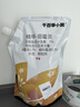 千百季小黑药园艺花药精甲噁霉灵花卉多肉枯萎茎基腐病病土壤消毒杀菌剂 实拍图
