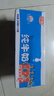 光明纯牛奶250mL*24盒*2箱3.2g原生乳蛋白营养早餐伴侣送礼家庭量贩装 实拍图