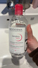 贝德玛（BIODERMA）粉水敏感肌洗卸温和不伤肤净澈毛孔污垢卸妆水水润清爽500ml 实拍图