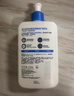 适乐肤（CeraVe）C乳236ml（男士女士生日礼物保湿补水乳液身体乳面霜张凌赫同款） 实拍图