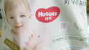 好奇（Huggies）小森林拉拉裤XL32+2片(12-17kg)尿不湿心钻【透氧顶配更0痕】 实拍图
