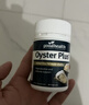 好健康goodhealth牡蛎精60粒*3瓶 生蚝精氨酸护肾强身促睾酮延时成人用 实拍图