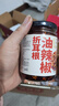 云山半折耳根油辣椒油泼辣子210g 贵州特产鱼腥草辣椒酱凉拌菜拌饭拌面 实拍图