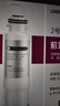 德克西德国净水器WB-1耗材滤芯 WB-1 四号滤芯 实拍图