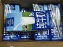 欧德堡（Oldenburger）3.8g优质蛋白 120mg高钙 全脂纯牛奶200ml*24盒 早餐奶 实拍图