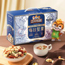 三只松鼠每日坚果孕妇健康混合干果果仁零食礼盒休闲食品节日送礼坚果礼盒 【7种坚果】100%纯坚果仁每日坚果750g 实拍图