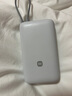 小米（MI）3C认证自带线充电宝 20000 22.5W浅灰可上飞机/火车便携  iPhone可用户外储能电源 实拍图