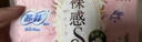 苏菲裸感S贵族棉纯棉迷你卫生巾175mm14片护垫透气低敏姨妈巾京东自营 实拍图