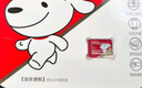 banq&JOY联名款 64GB TF（MicroSD）存储卡U3 C10 A1 V30 4K 高速款行车记录仪&监控摄像头手机内存卡 实拍图