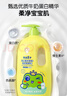 青蛙王子儿童洗发沐浴露二合一 绵密泡泡 温和清洁配方 牛奶精华润肤1.1L 实拍图