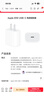 Apple/苹果 20W USB-C充电器  type-c充电器苹果手机充电器原装手机快充头 苹果17手机充电器 实拍图