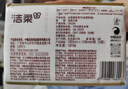 洁柔抽纸金尊纸巾3层100抽婴儿面巾纸擦手纸家用卫生抽纸车载餐巾纸 3层 100抽*8包 实拍图
