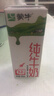 蒙牛【新鲜日期】全脂纯牛奶200ml*24盒 家庭年货囤货 电商定制 实拍图