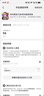 南同九坊 南京同仁堂 老姜黑糖250g搭红糖姜茶大姨妈生理期老姜糖水送女友 实拍图