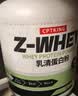赛霸乳清蛋白粉5磅三重乳清增肌粉健身高蛋白含分离运动增强增健肌粉 【高性价比】 5磅*1桶 【冰咖啡味】三重乳清 实拍图