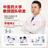 贡苑正宗黑桑葚枸杞桂圆人参菊花茶【15g*10罐】搭枸杞六宝熬夜养生茶 实拍图