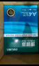 得力（deli）珊瑚海A4打印纸 70g500张单包复印纸 双面草稿纸 打印作业 书写绘画7362【销冠系列】 实拍图