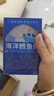 小鹿蓝蓝海洋无污染鳕鱼肠 宝宝儿童零食解馋零食益生元鳕鱼肉肠300g 实拍图